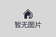 江油惠誠(chéng)民文化旅游發(fā)展有限公司
